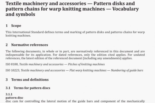 BS ISO 11676:2014 pdf free