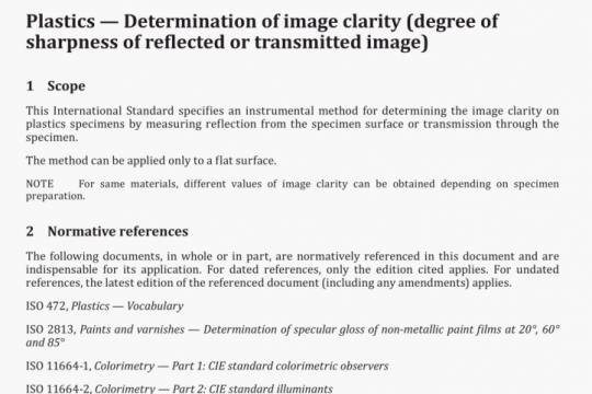 BS ISO 17221:2014 pdf free