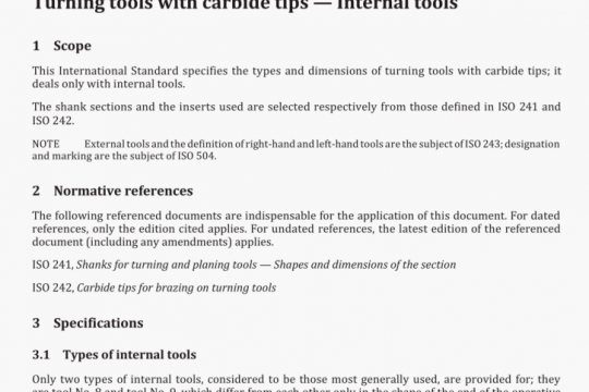 BS ISO 514:2014 pdf free