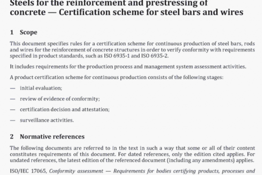 ISO 10144:2018 pdf free