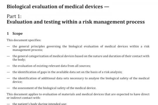 ISO 10993-1:2018 pdf free