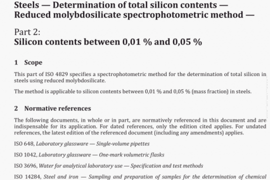 ISO 4829-2:2016 pdf free