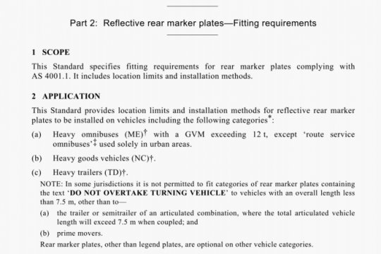 AS 4001.2:2017 pdf free