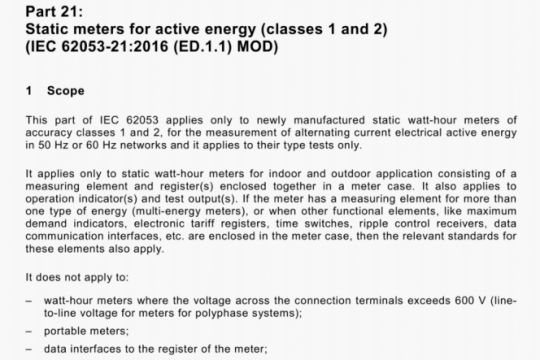 AS 62053.21:2018 pdf free