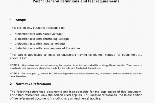 AS IEC 60060.1:2018 pdf free