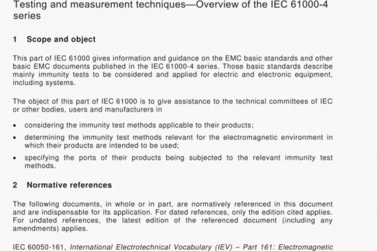 AS IEC 61000.4.1:2017 pdf free