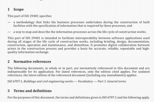 AS ISO 29481.1:2018 pdf free