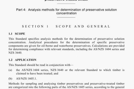 AS NZS 1605.4:2018 pdf free