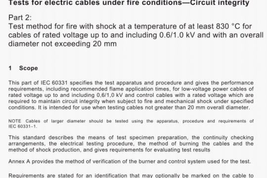 AS NZS IEC 60331.2:2017 pdf free