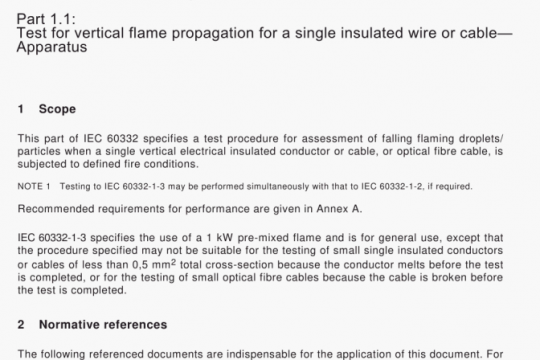 AS NZS IEC 60332.1.1:2017 pdf free