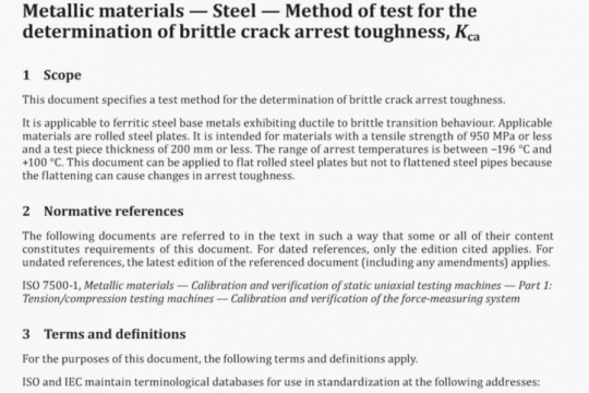 BS ISO 20064:2019 pdf free