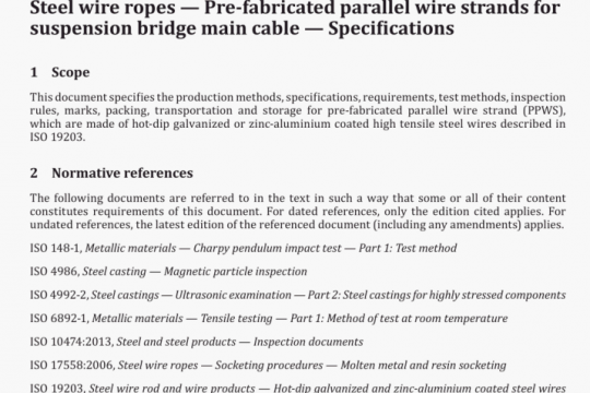 ISO 19427:2019 pdf free