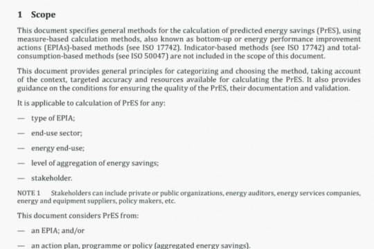 ISO 50046:2019 pdf free